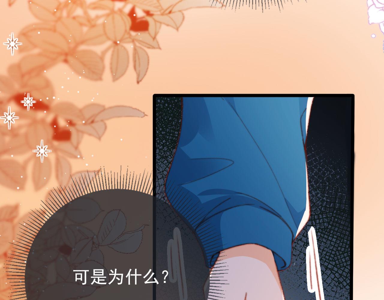 第62话 我在嫉妒吗？46