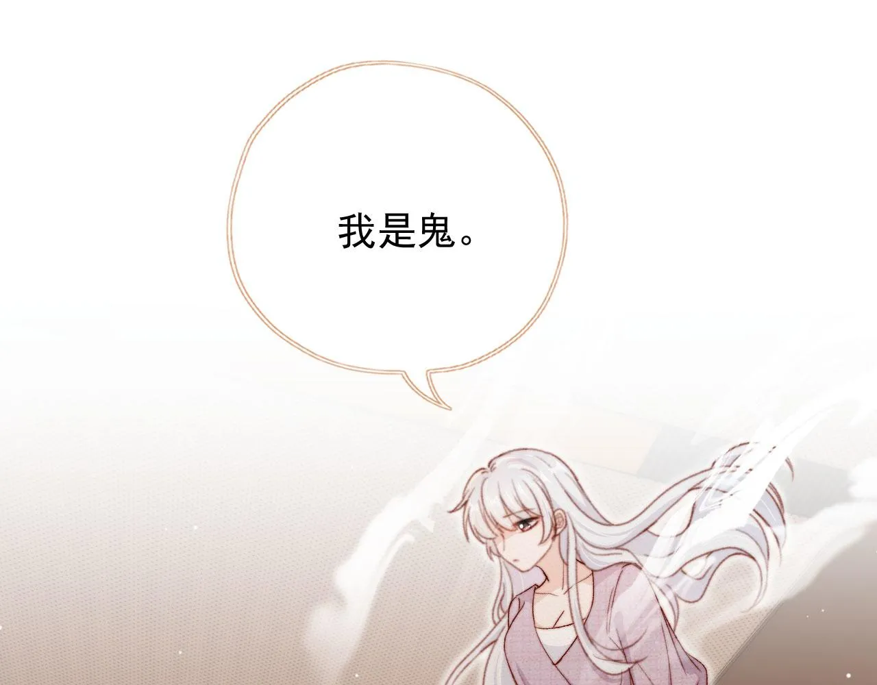 第86话 再陪他一次38
