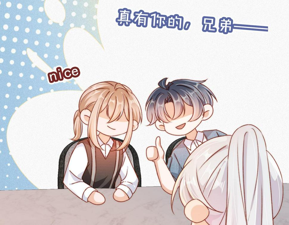 第79话 兄弟齐心50