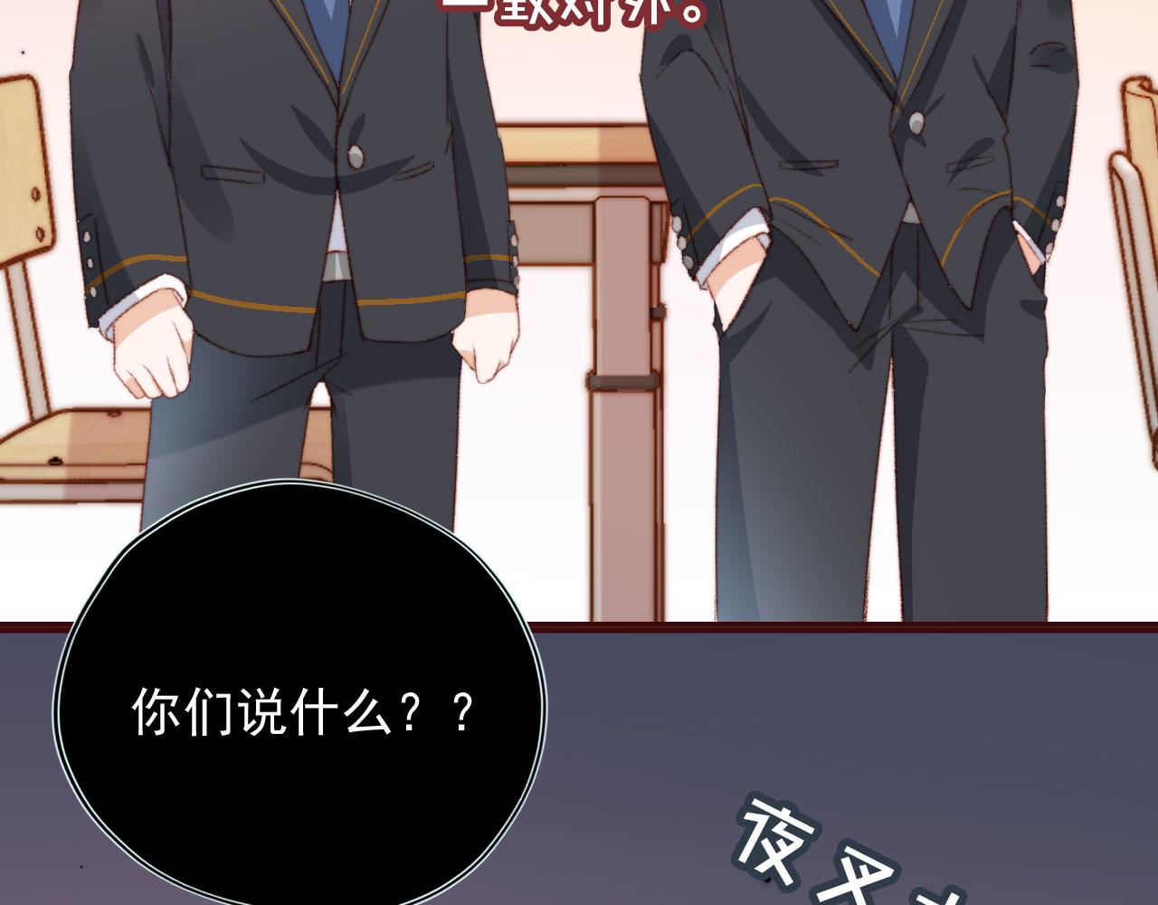 第19话 我来对线8