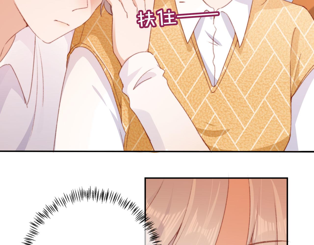 第44话 谈恋爱？7