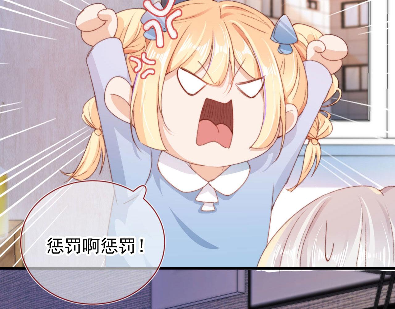 第43话拯救崽崽！28