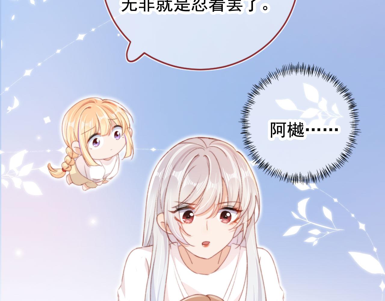第39话牵手16