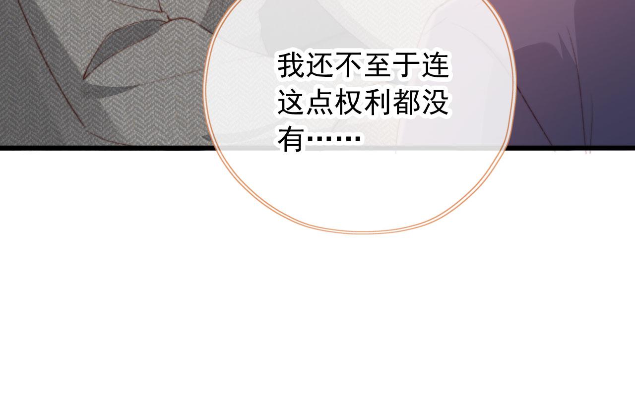 第45话 再遇外公91