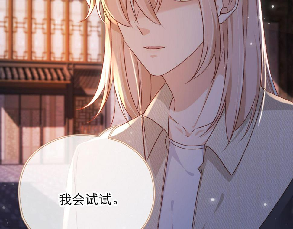 第78话 你选谁？121
