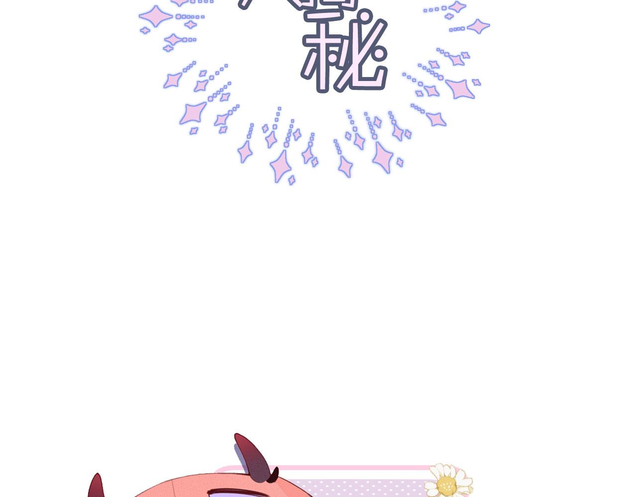 第16话 乔樾的过去130