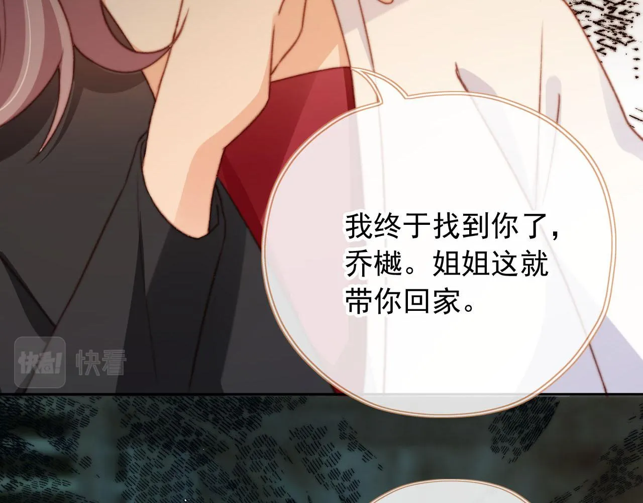 第85话 105天37