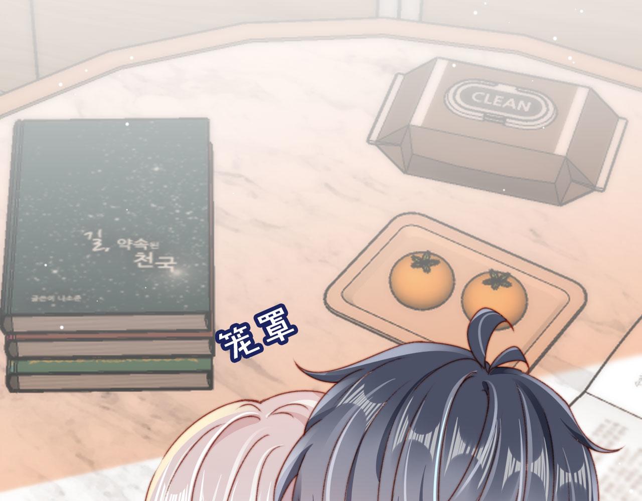 第35话替代品104