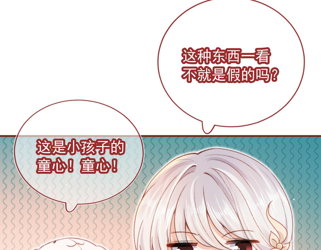 第23话 你的愿望59