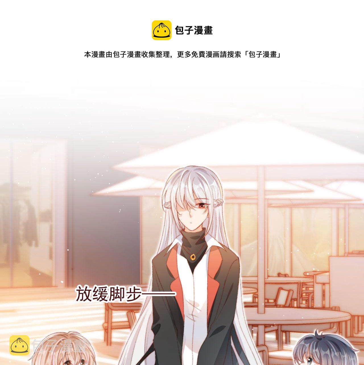 第7话 奶狗发威44