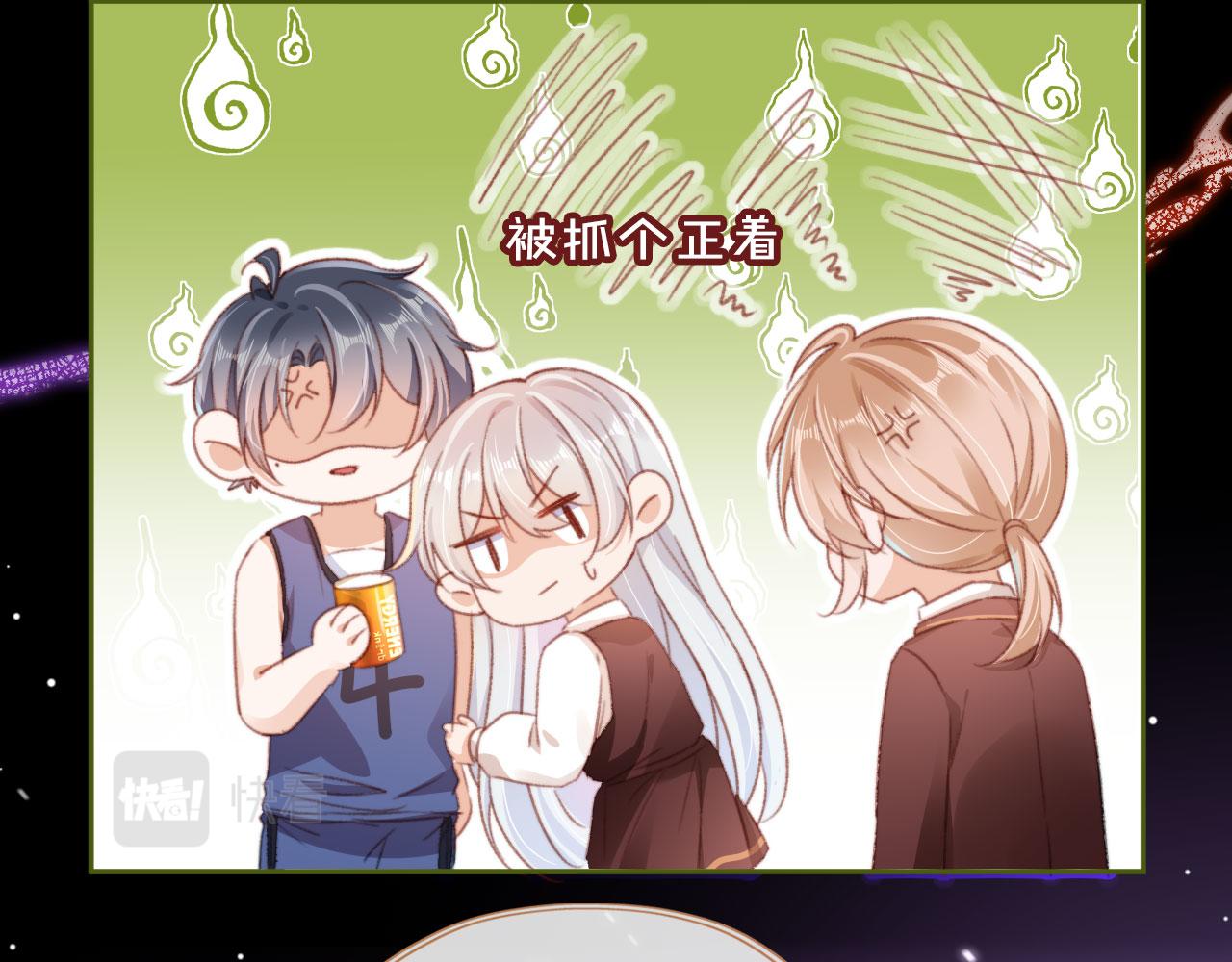 第52话 笑面虎与冷面怪26