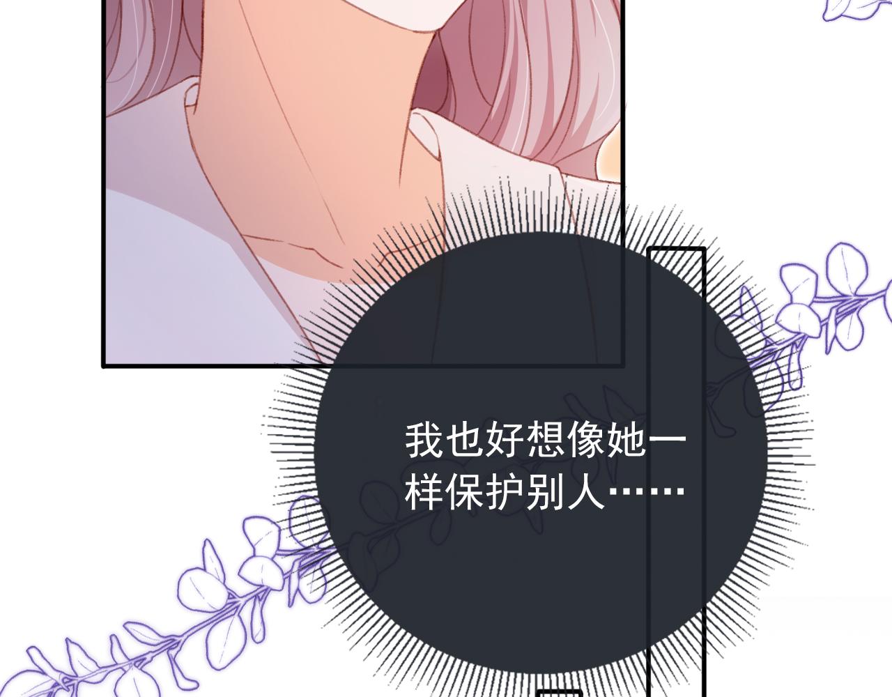 第65话 梦中的他134