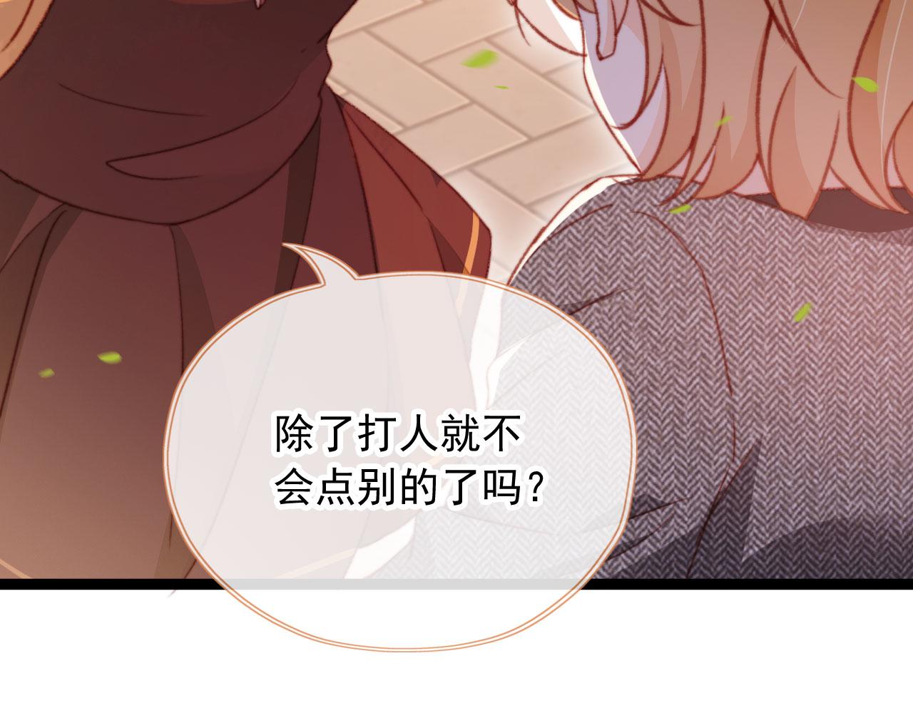 第59话 你就是姐姐35