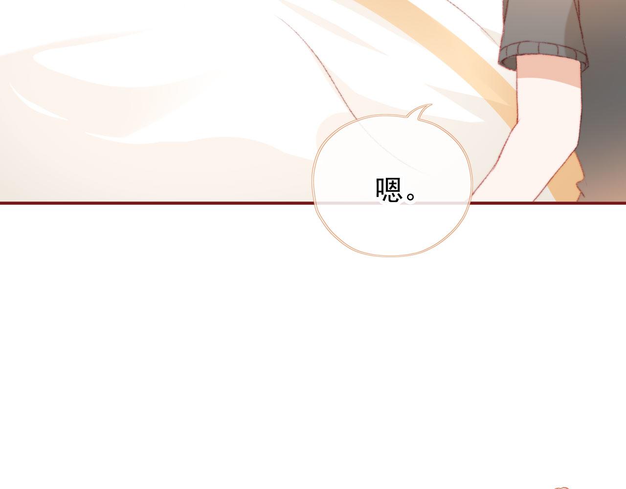 第16话 乔樾的过去98