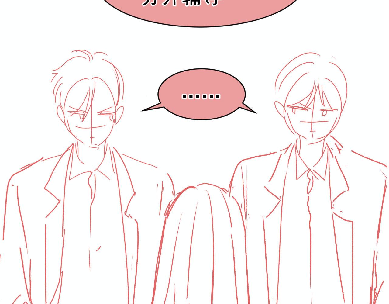 第54话 刺眼98