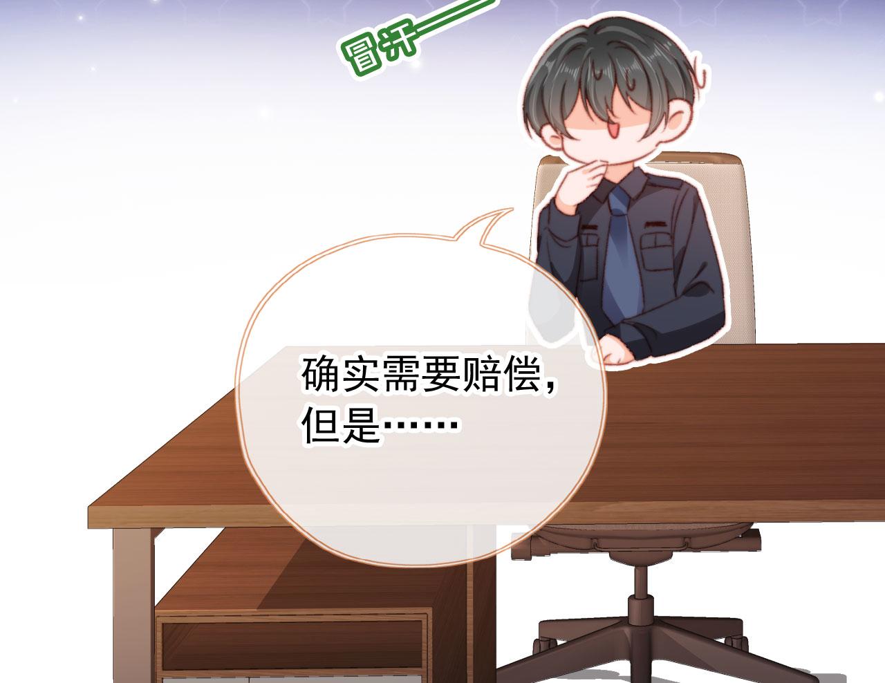 第67话 牵手103