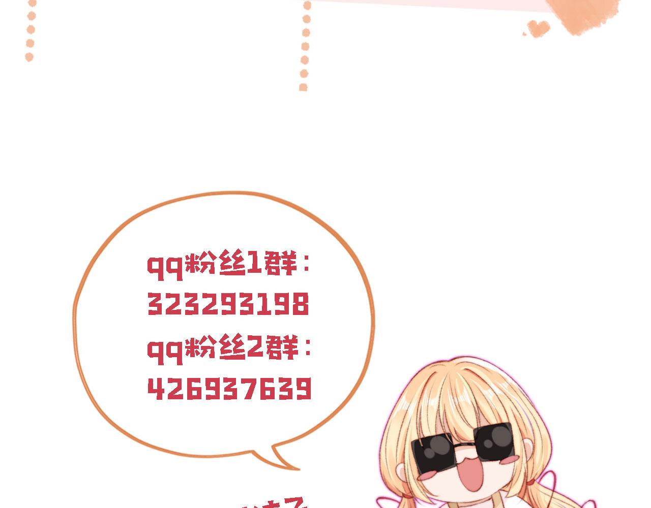 第21话 卷！118