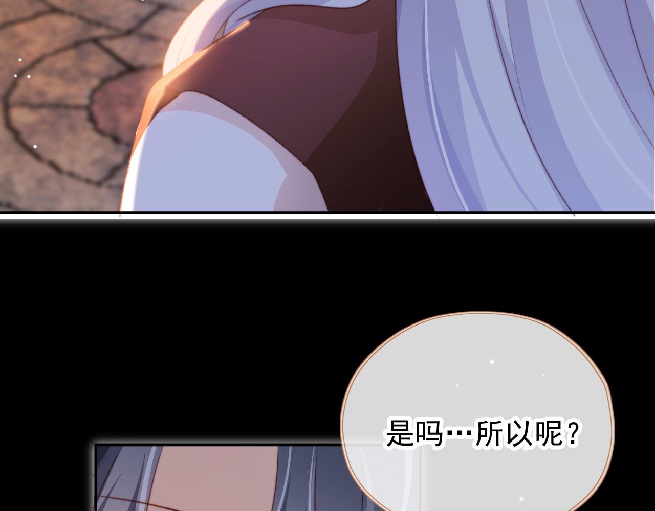 第37话一见钟情？63