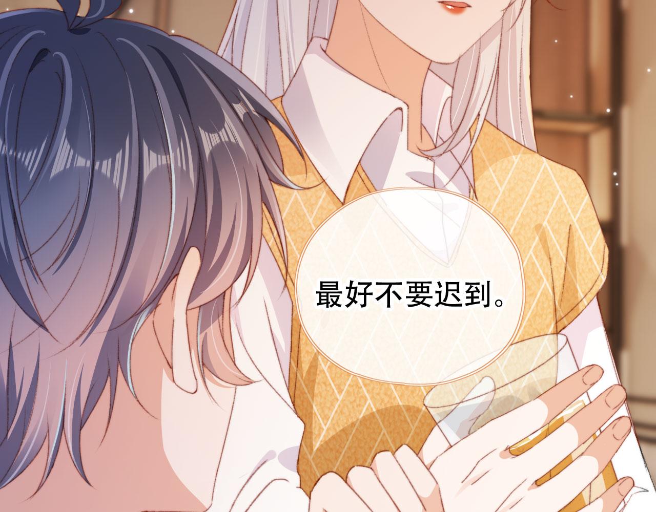 第43话拯救崽崽！59