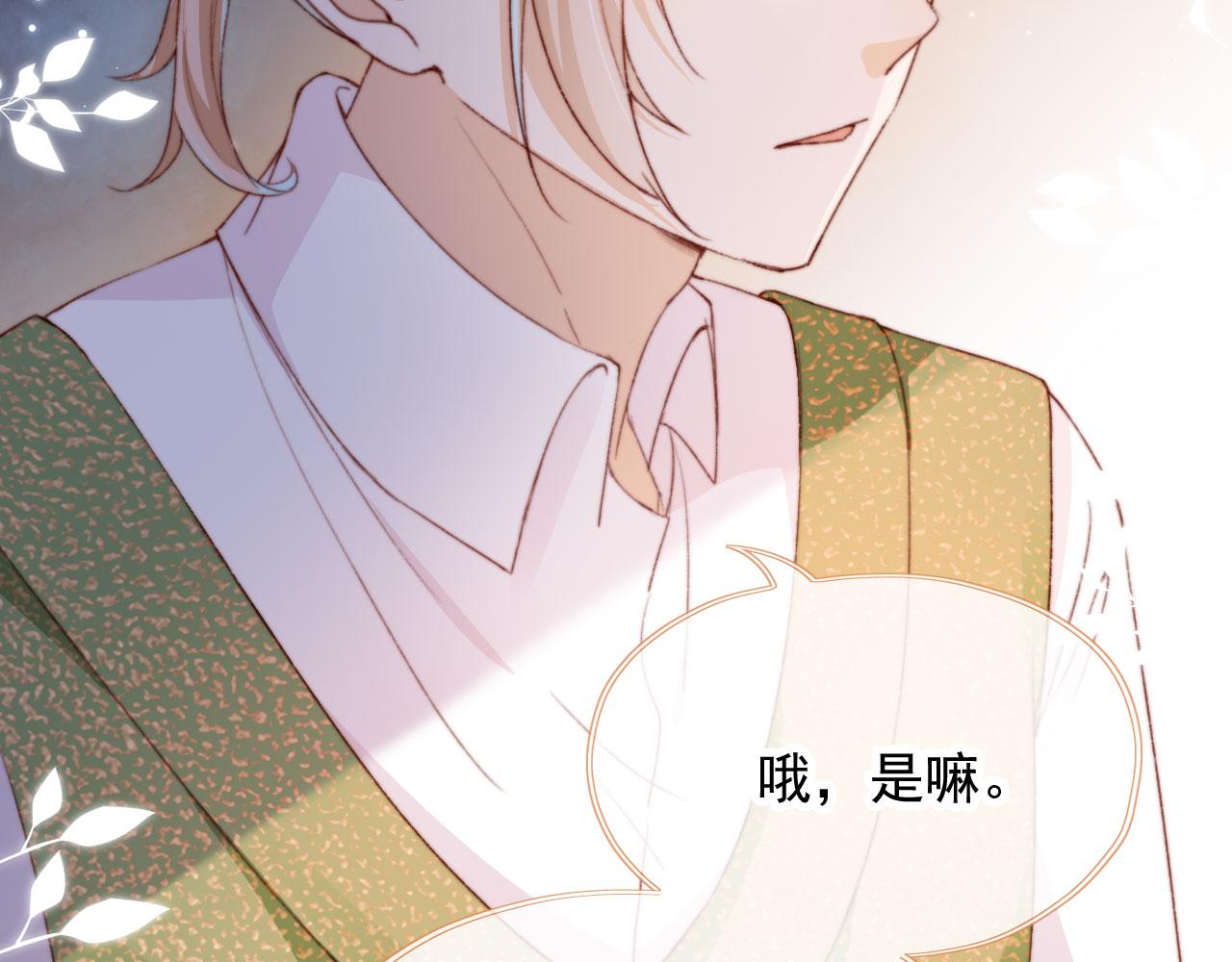 第45话 再遇外公67