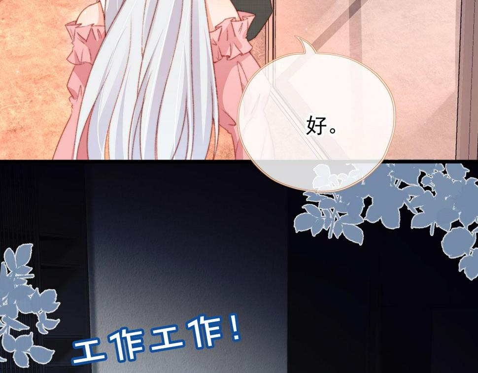 第74话 夜宿21