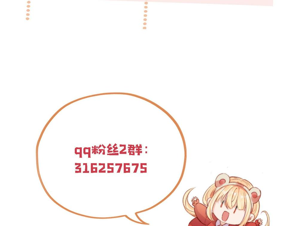 第78话 你选谁？147