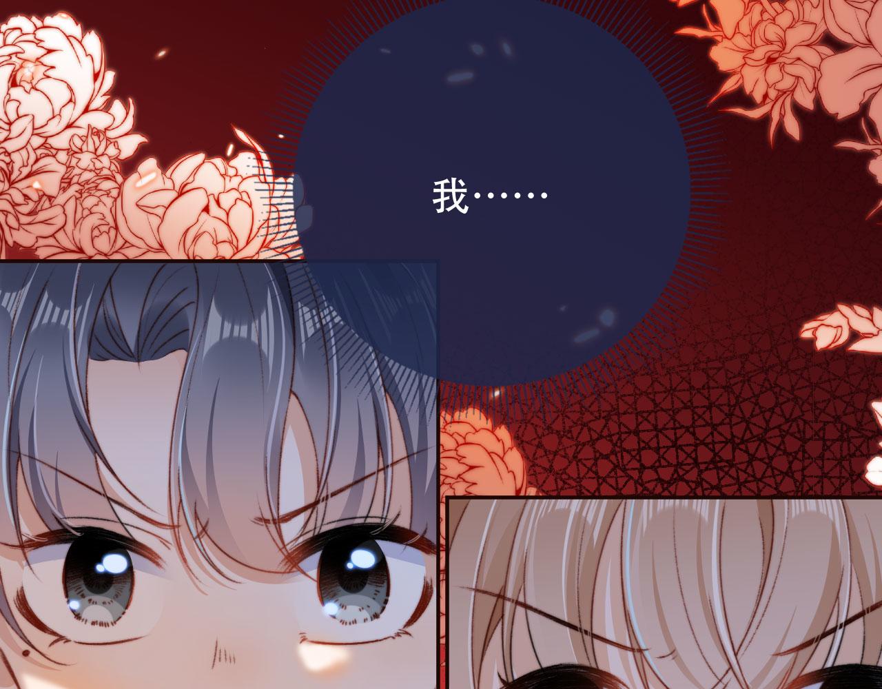 第28话姐姐要相亲？！44