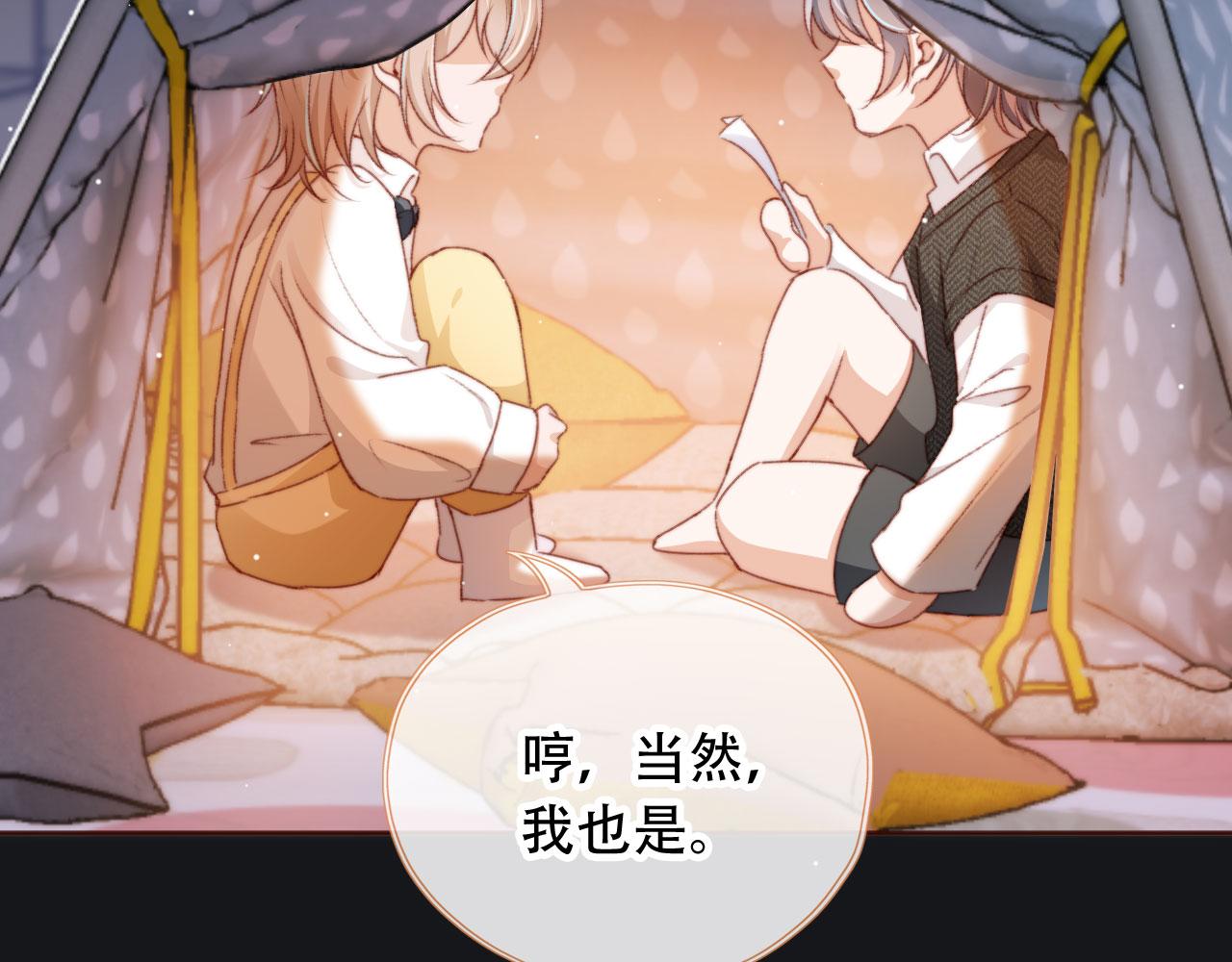第28话姐姐要相亲？！50
