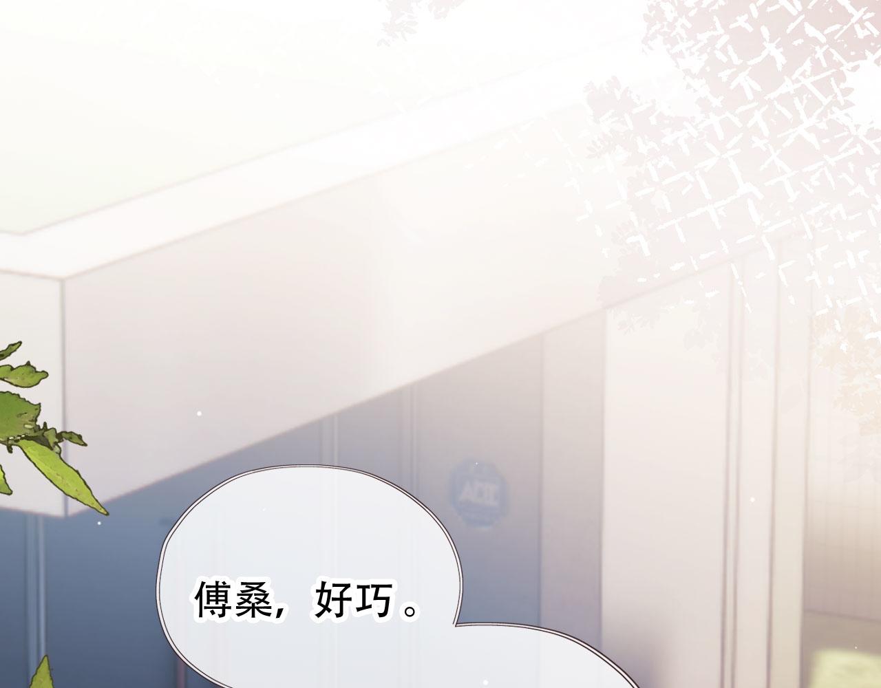 第47话 你在乎的人11