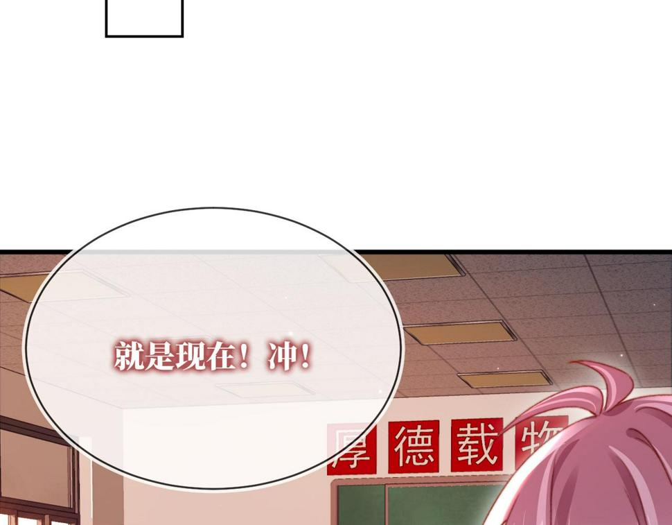 第73话 偷家83