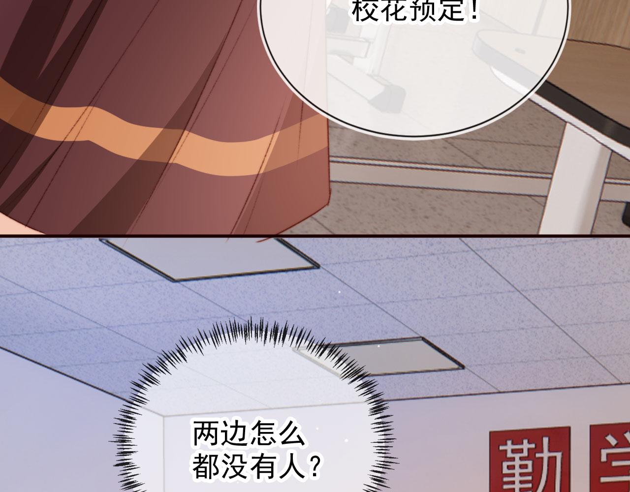 第33话崽崽长大啦45