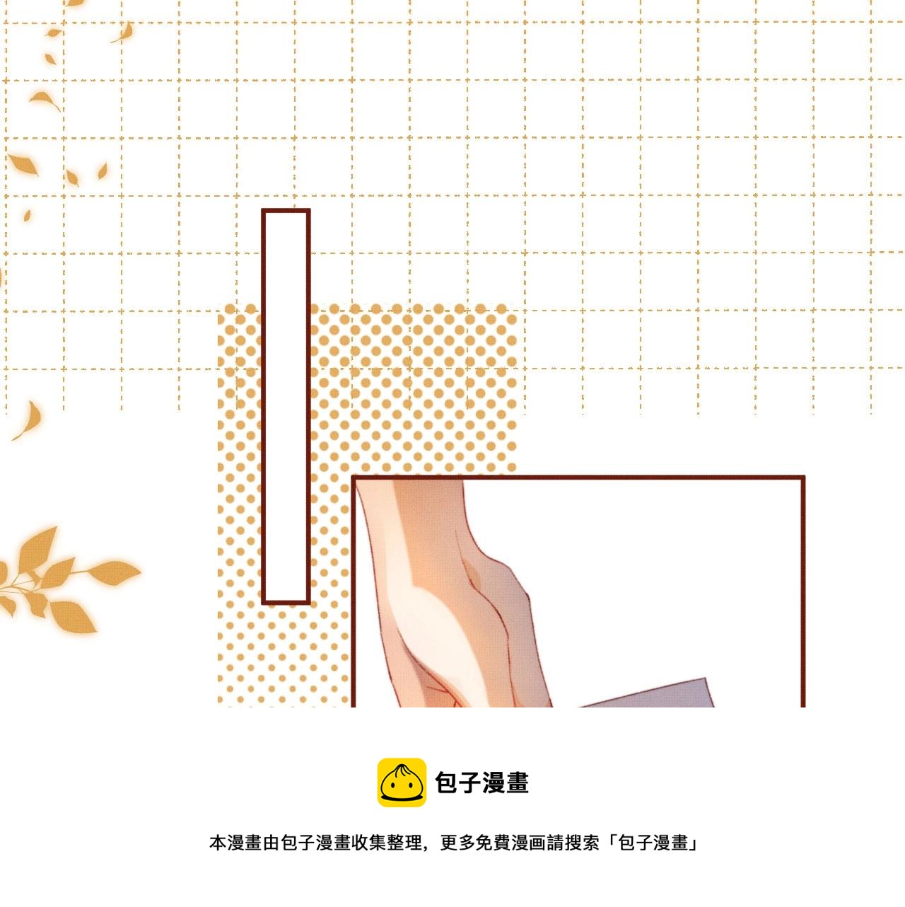 第3话 我很好养的！44