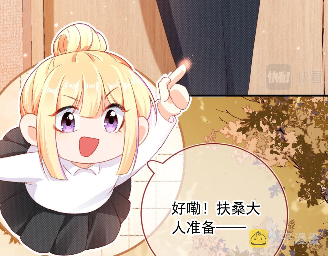 第65话 梦中的他32