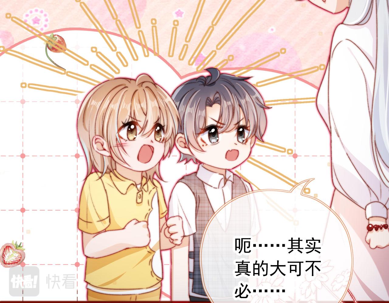 第29话约会大作战25