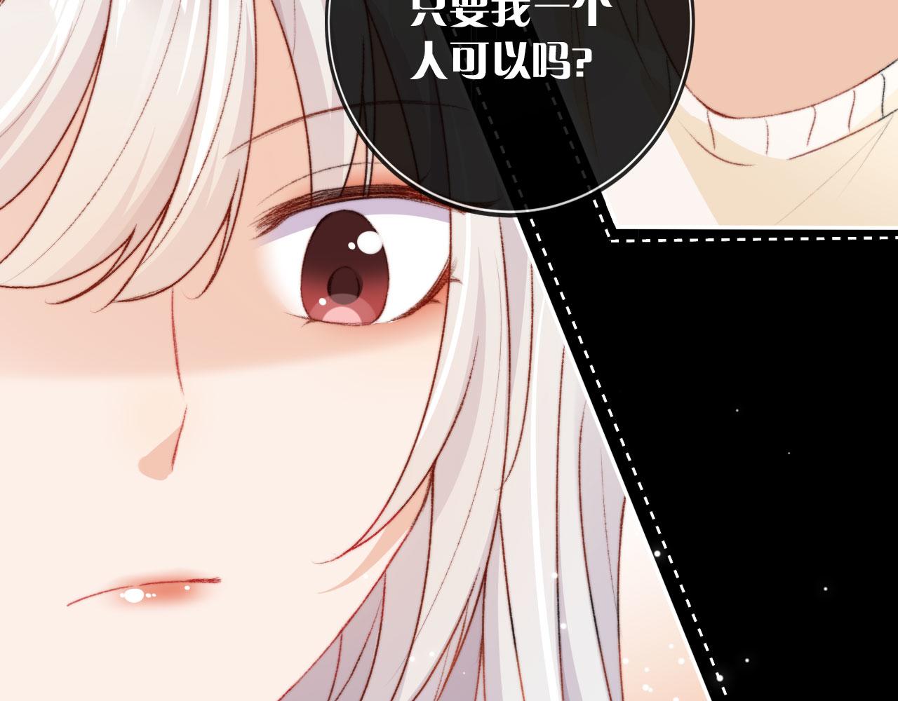 第21话 卷！11