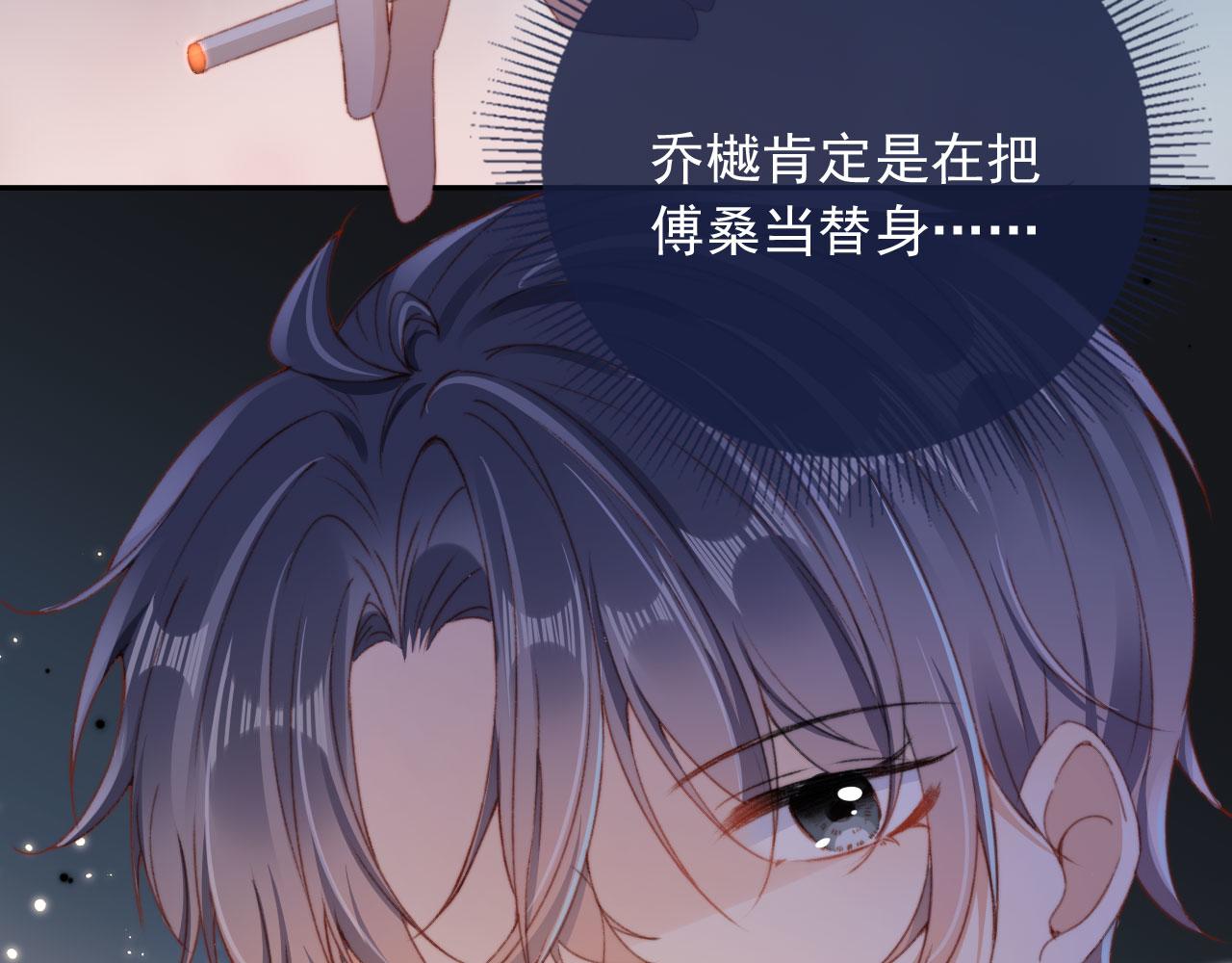 第40话你们恋爱了？40