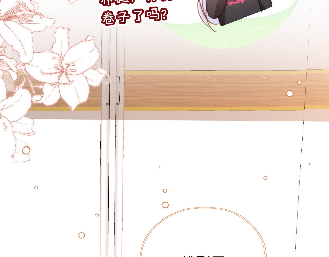 第56话 留宿7
