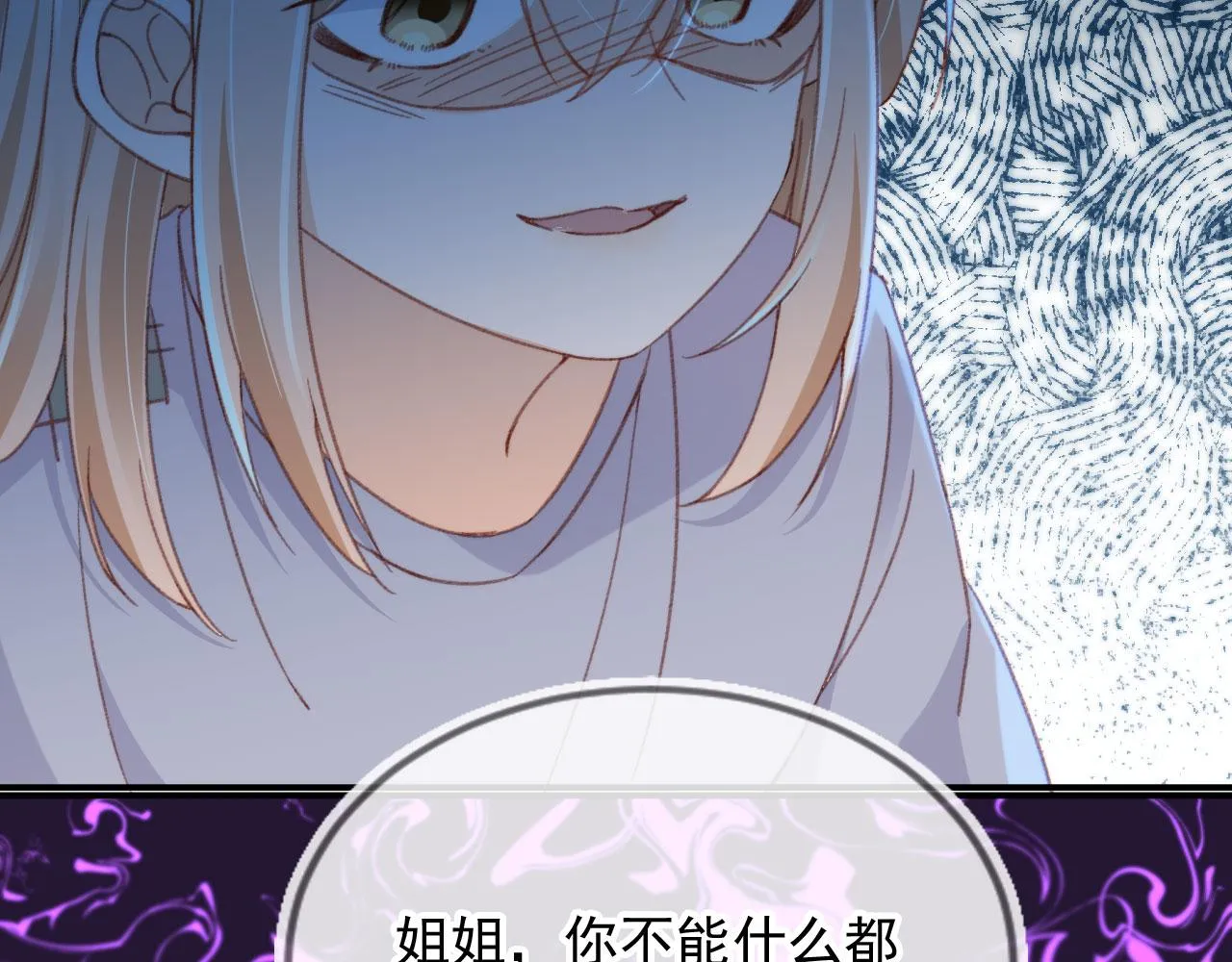 第88话 黑化73