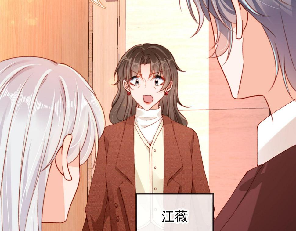 第80话 不是因为喜欢我？75