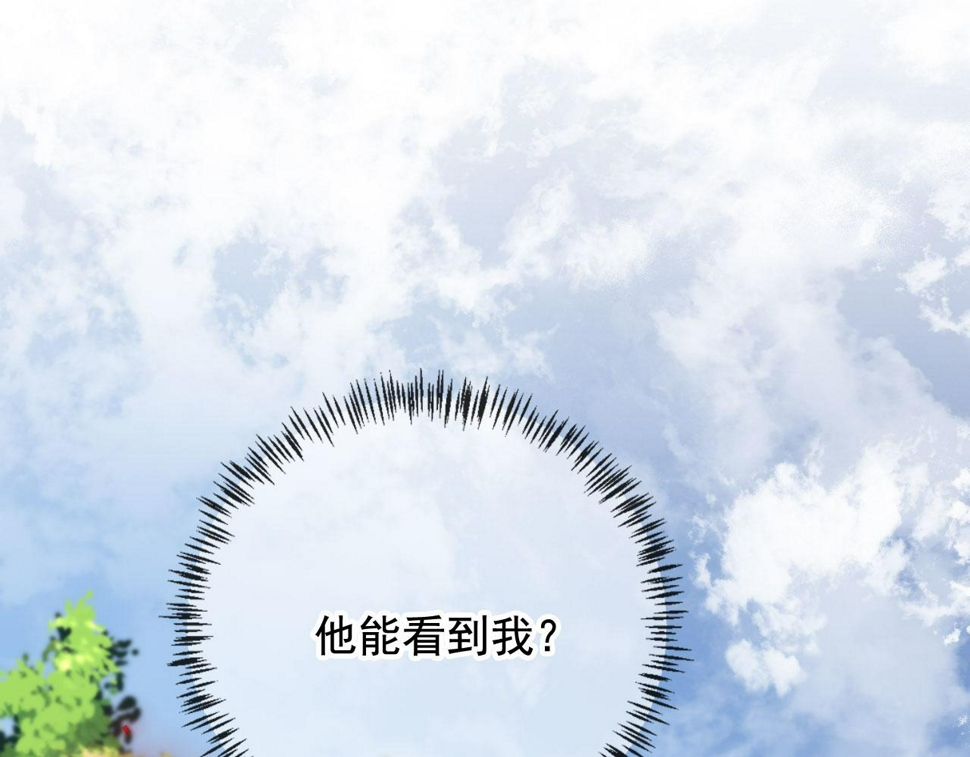 第83话 重回小时候48