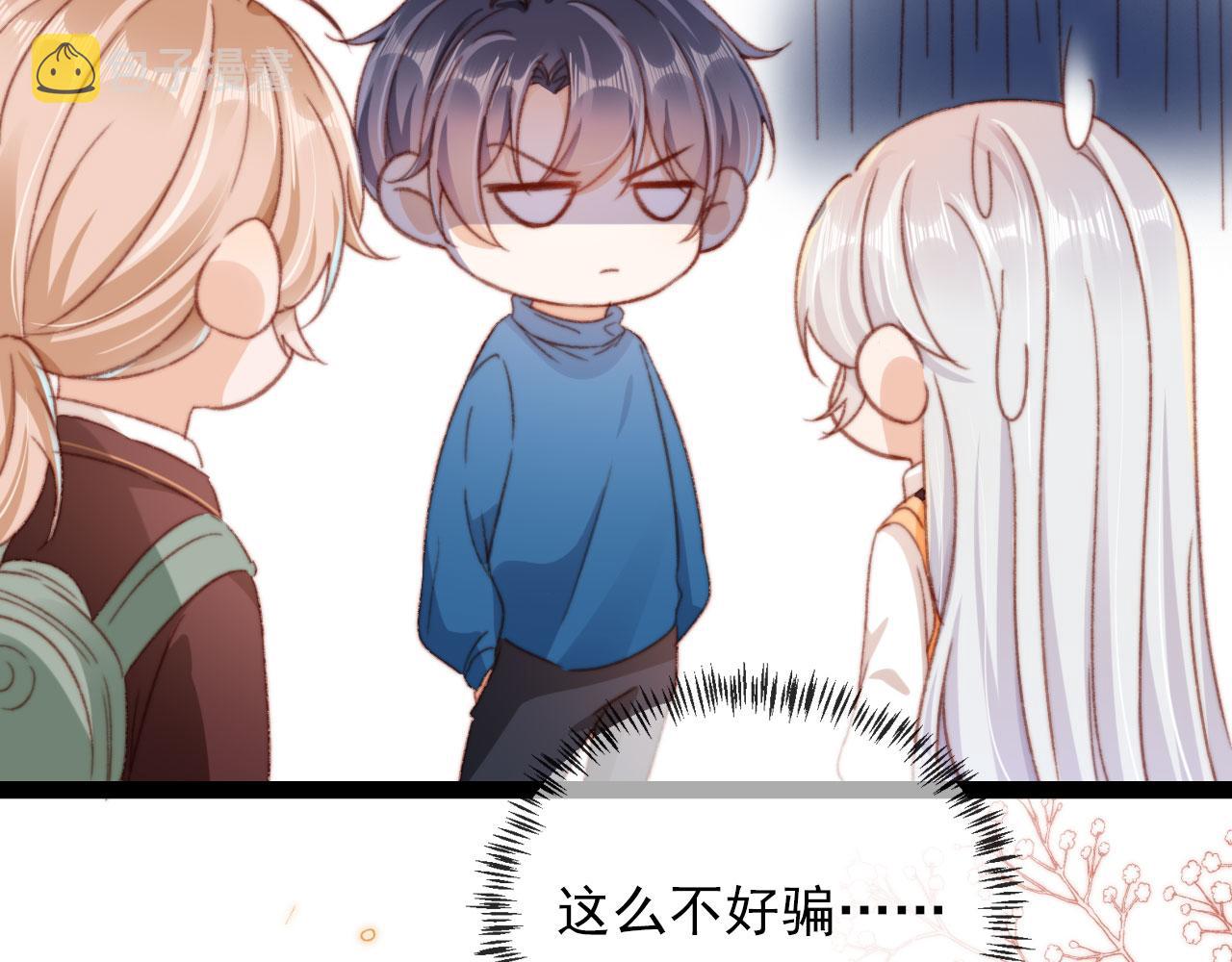 第61话 黑气的阴谋61