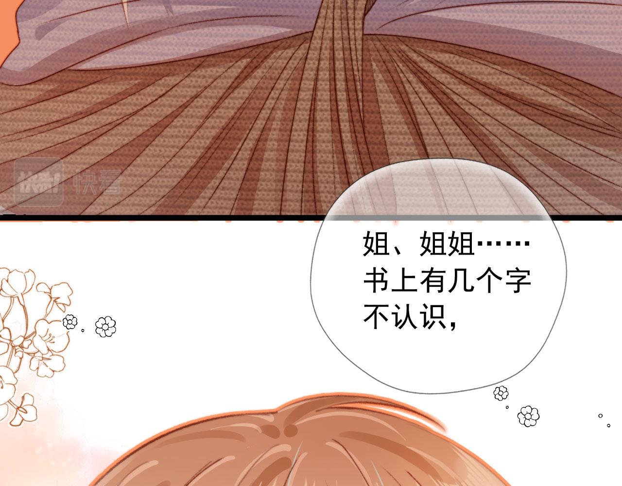 第9话 猫狗大战93