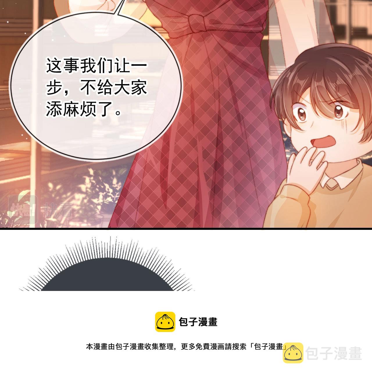第9话 猫狗大战20