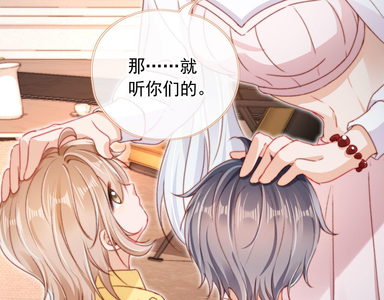 第29话约会大作战33
