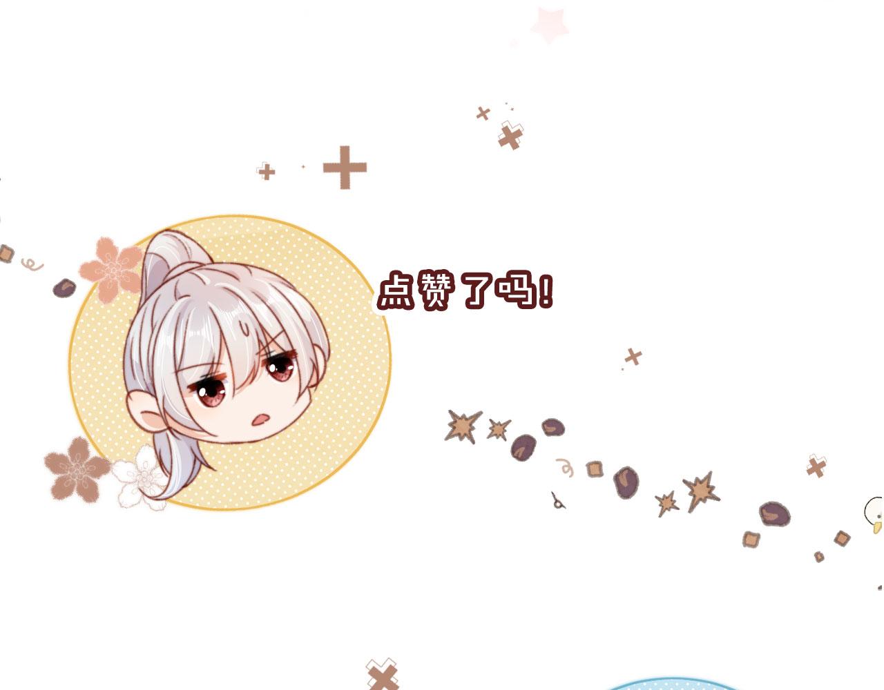第59话 你就是姐姐108