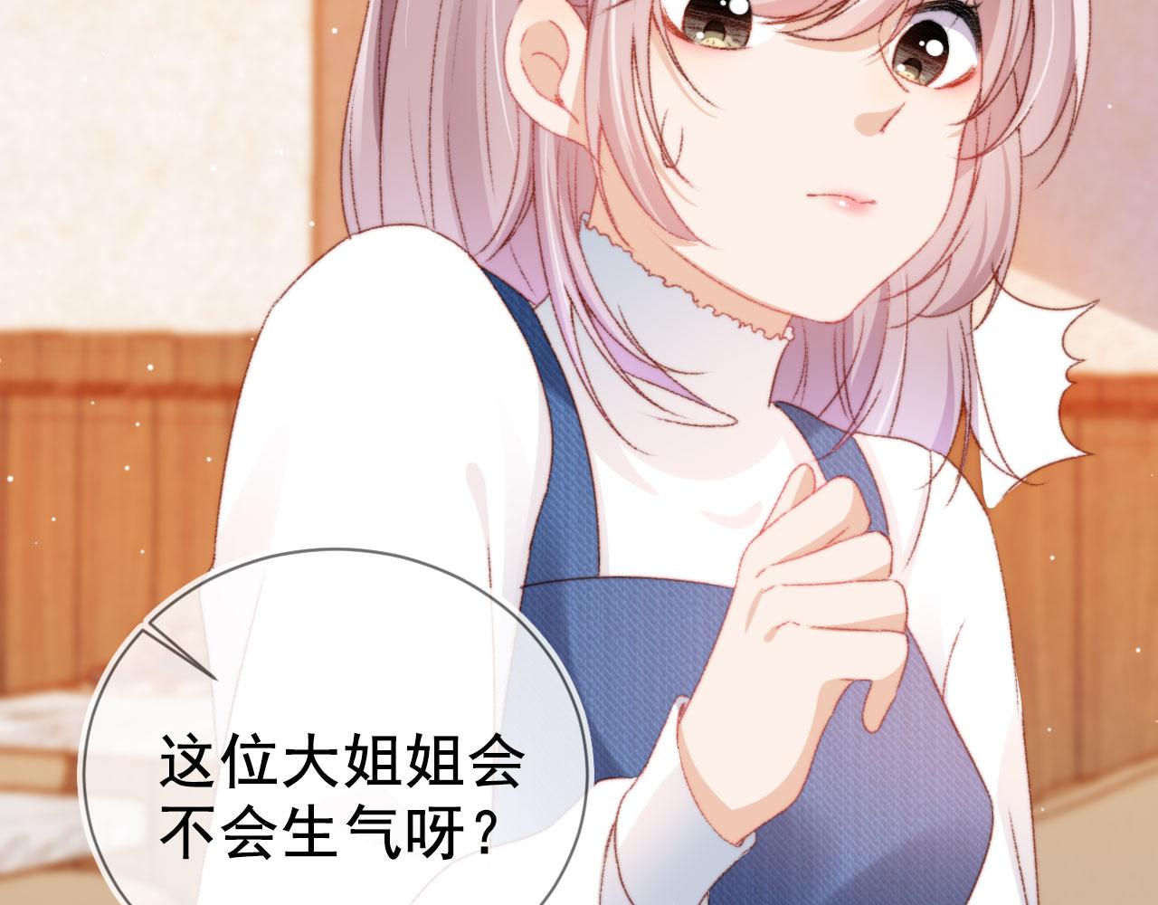 第13话 敢动我弟弟？18