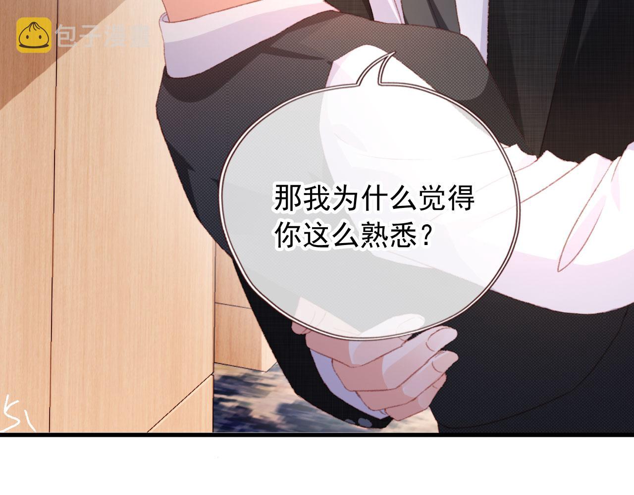第65话 梦中的他59