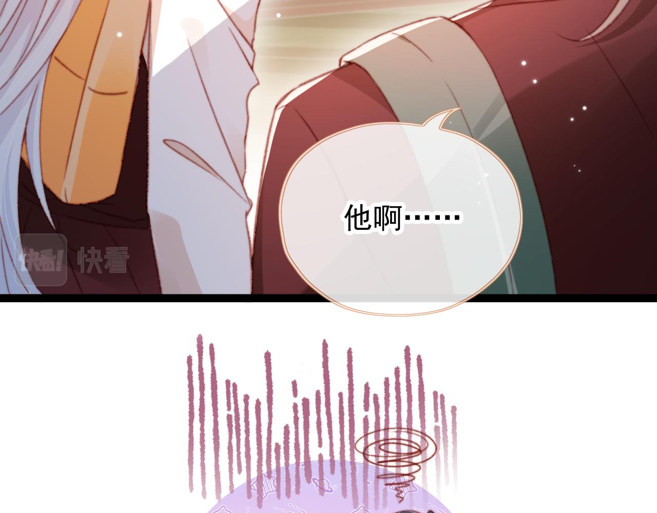 第58话 我没有母亲！24