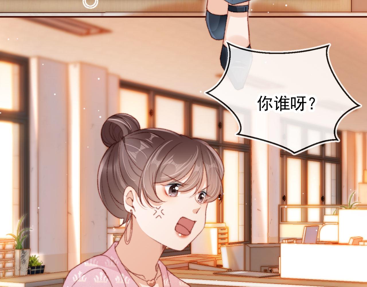 第19话 我来对线93