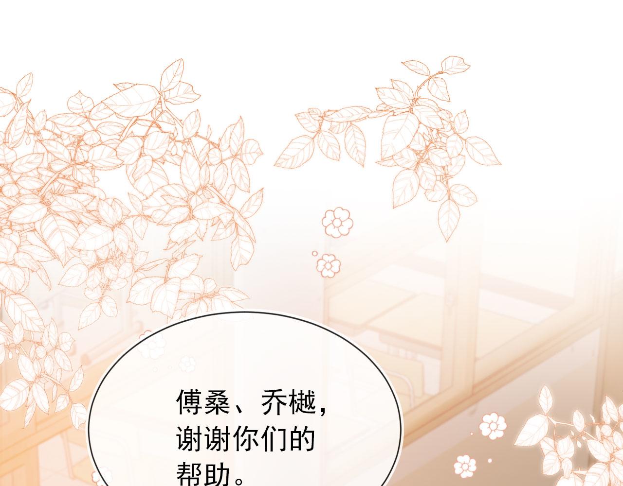 第50话 崽崽护姐94
